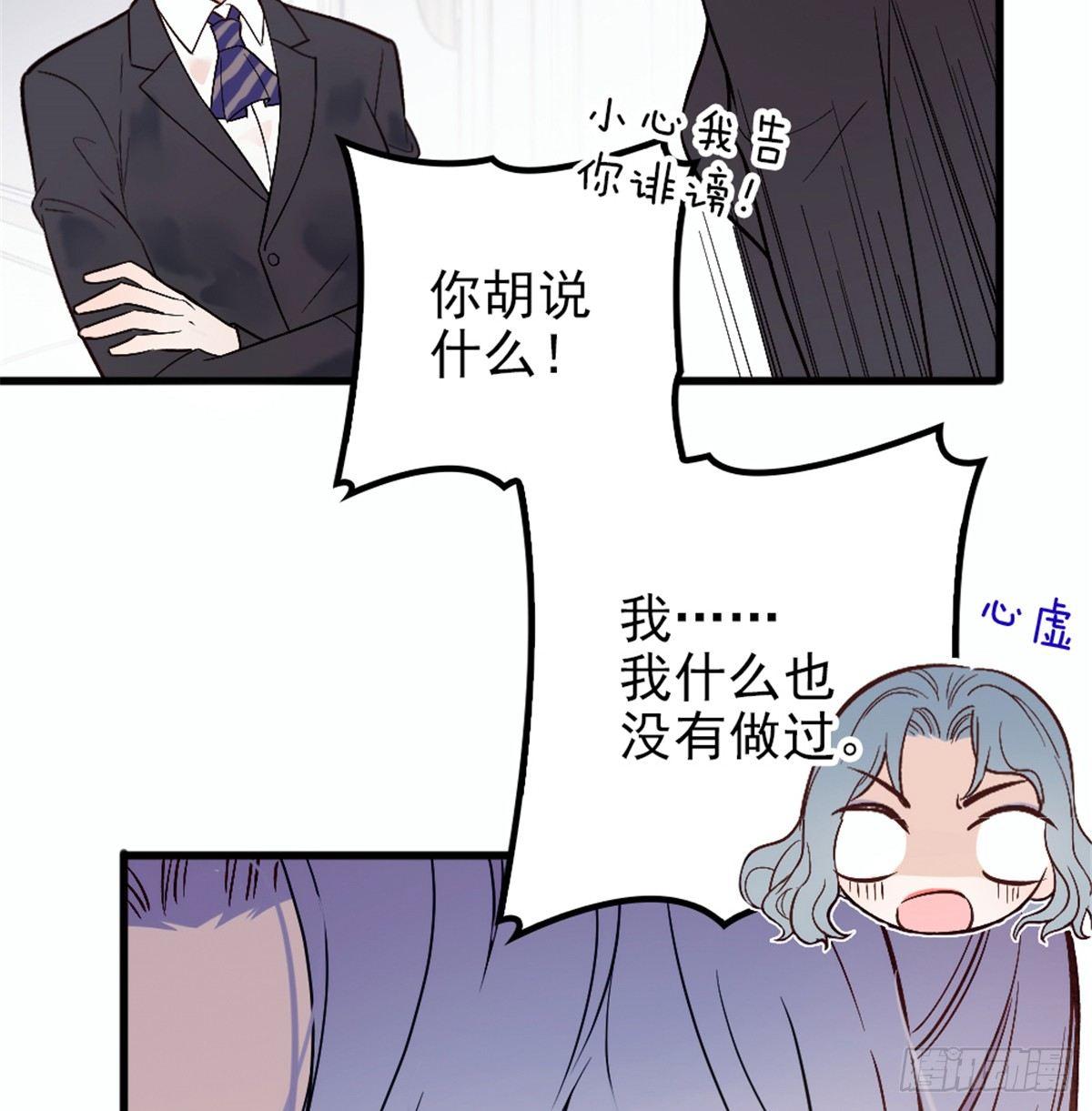 第九话 何以不相认64