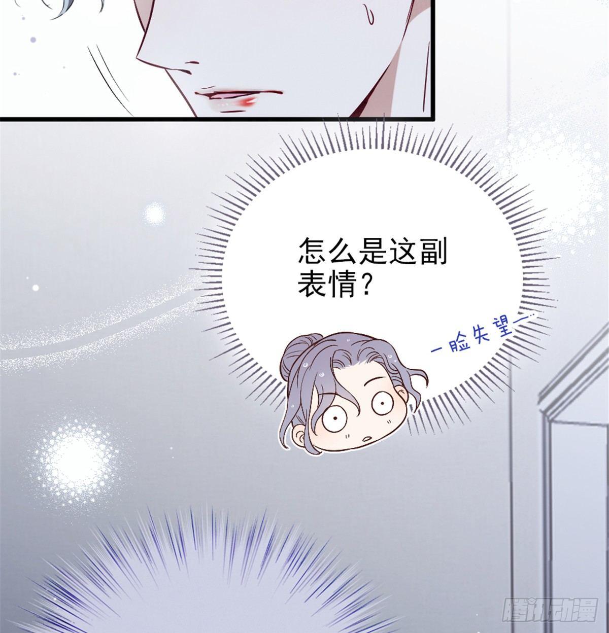第九话 何以不相认16