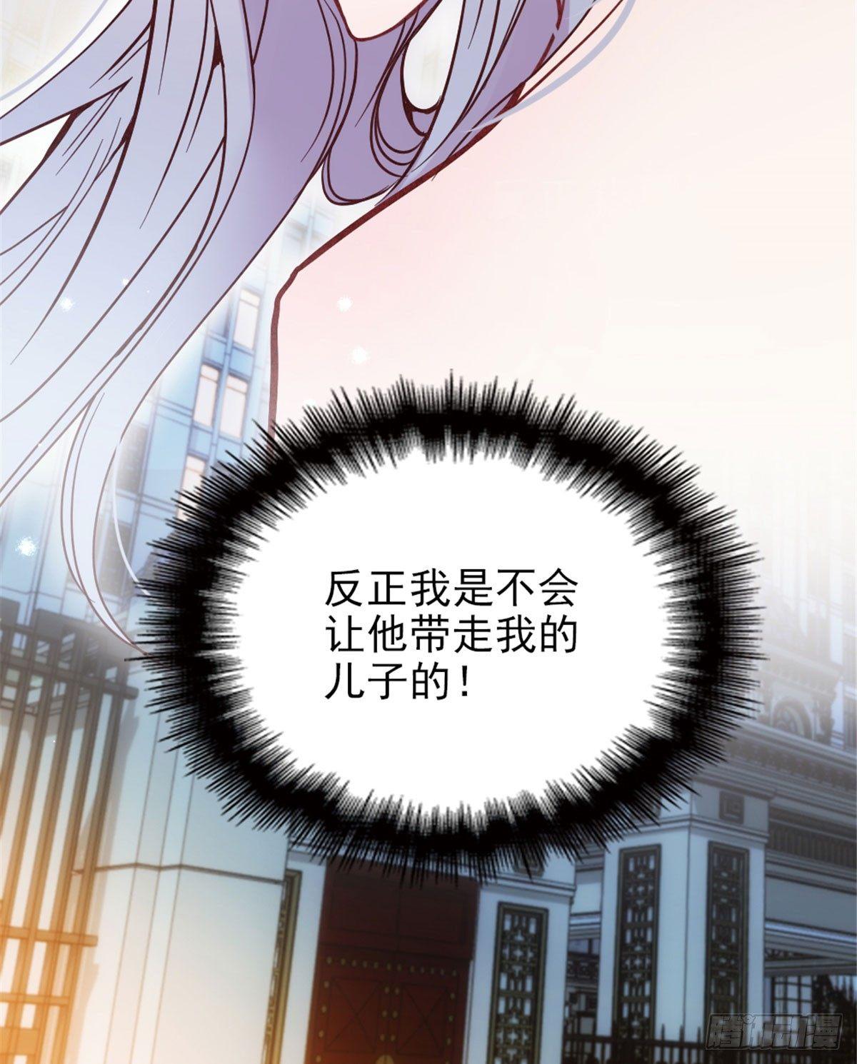 第十一话 彼岸花有始21