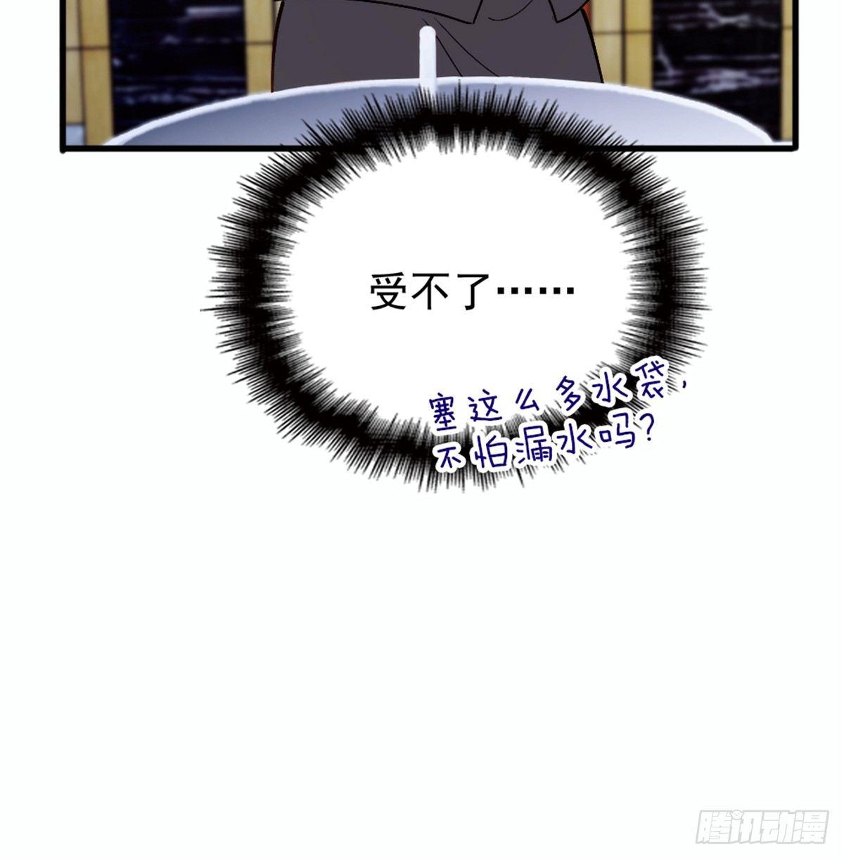 第九话 何以不相认71