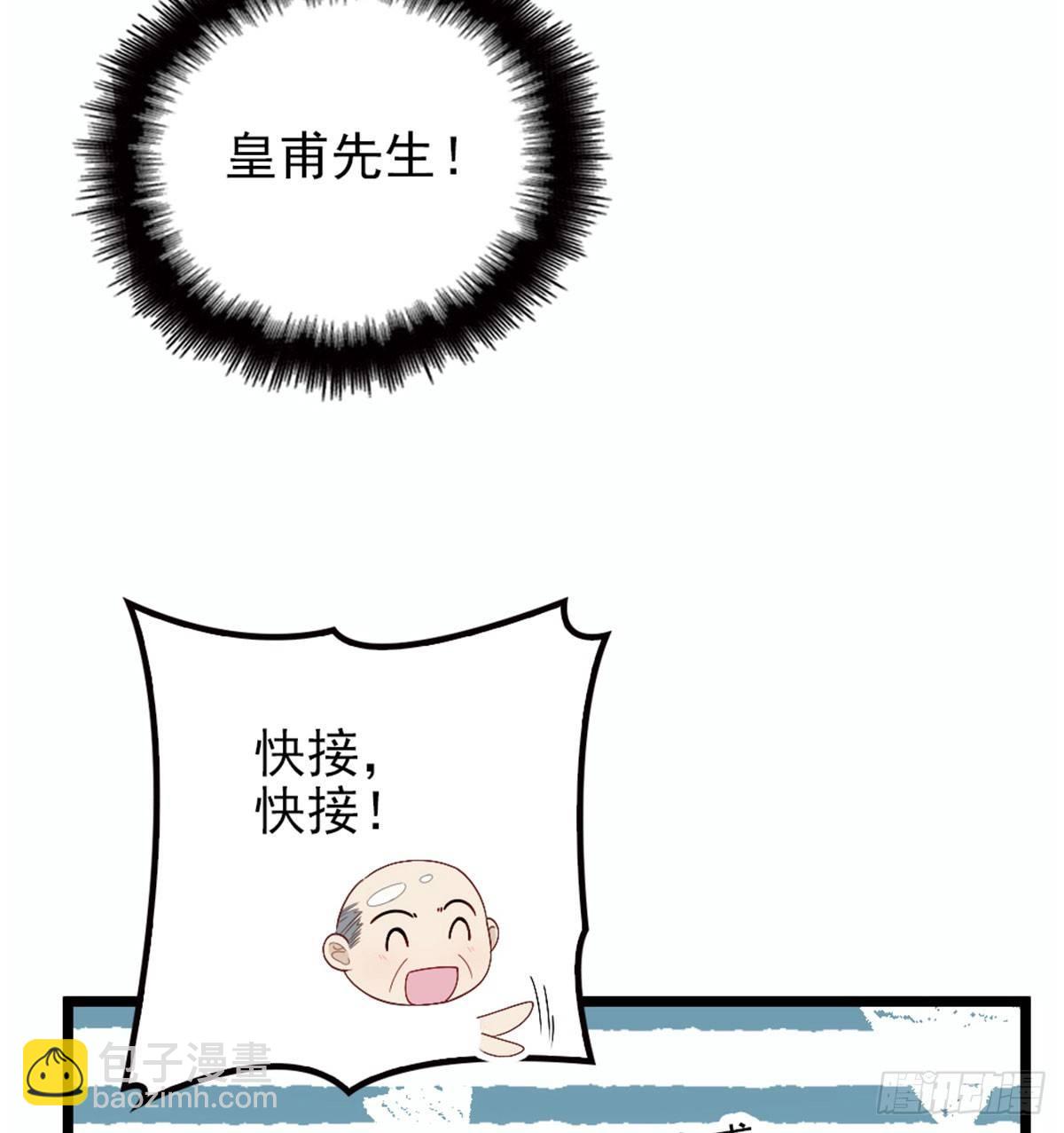 第五话 甘氏教育57