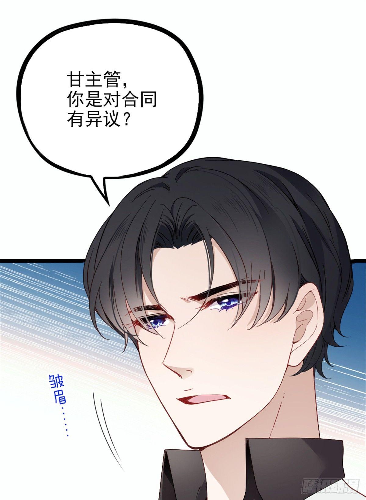 第八话 寻觅忆中人35