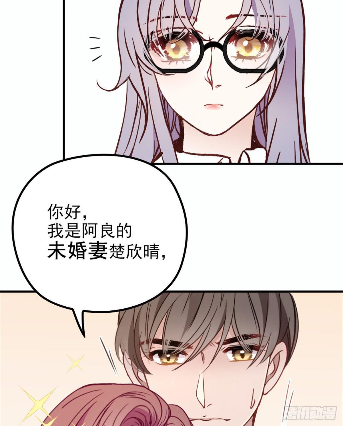第十八话 情敌当前36