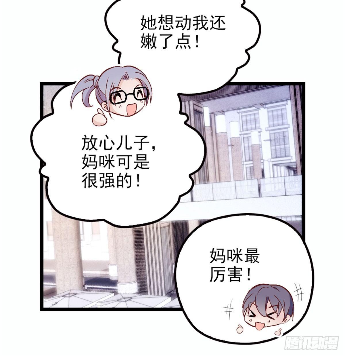 第五话 甘氏教育34