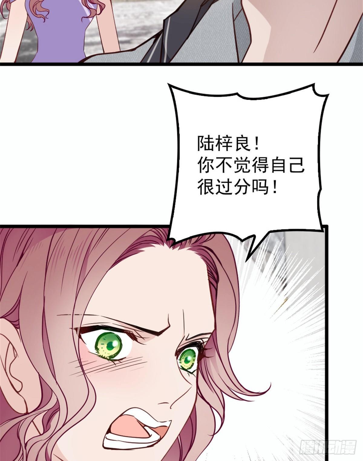第十三话 醋海生波34