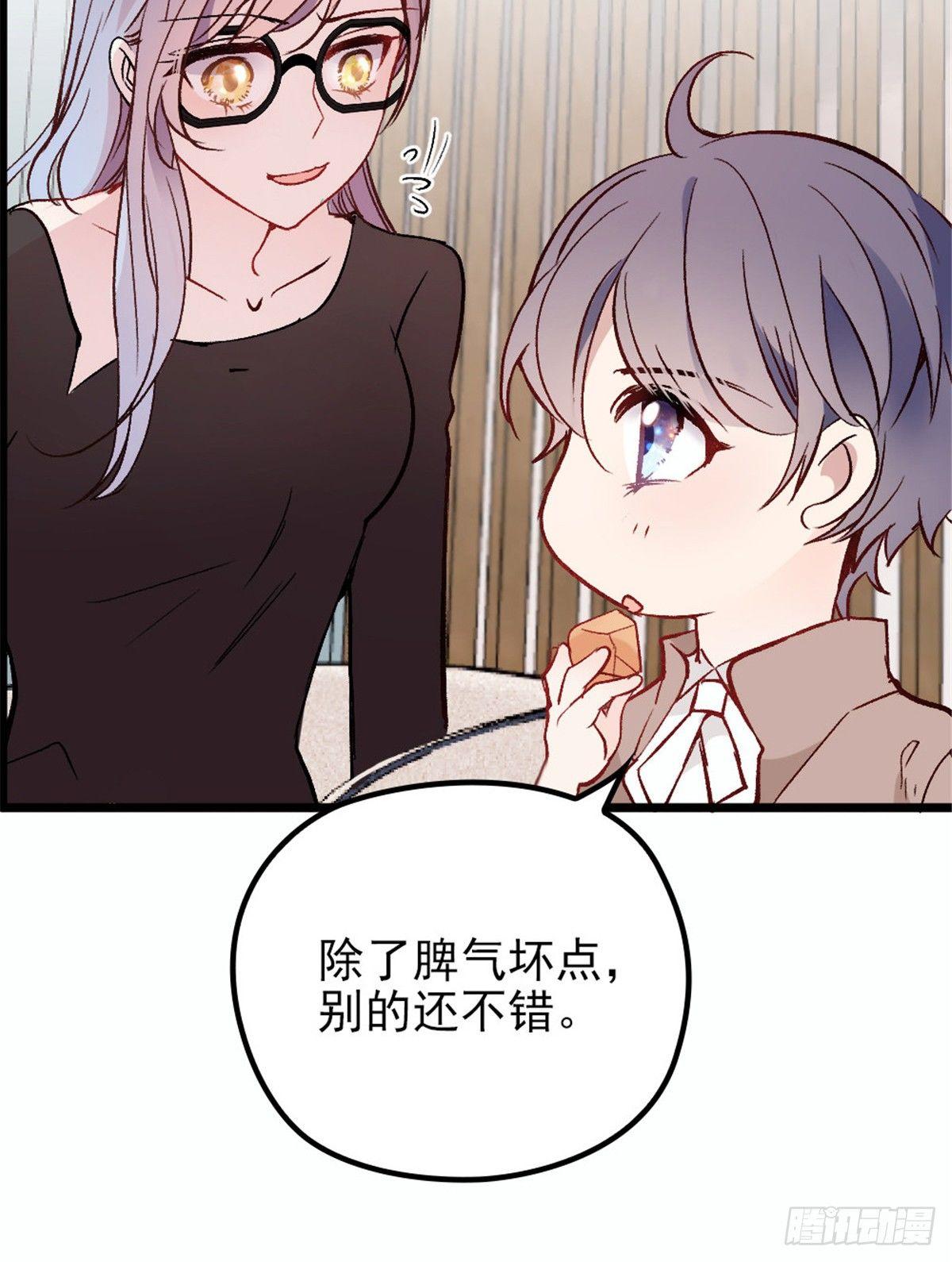第十三话 醋海生波7