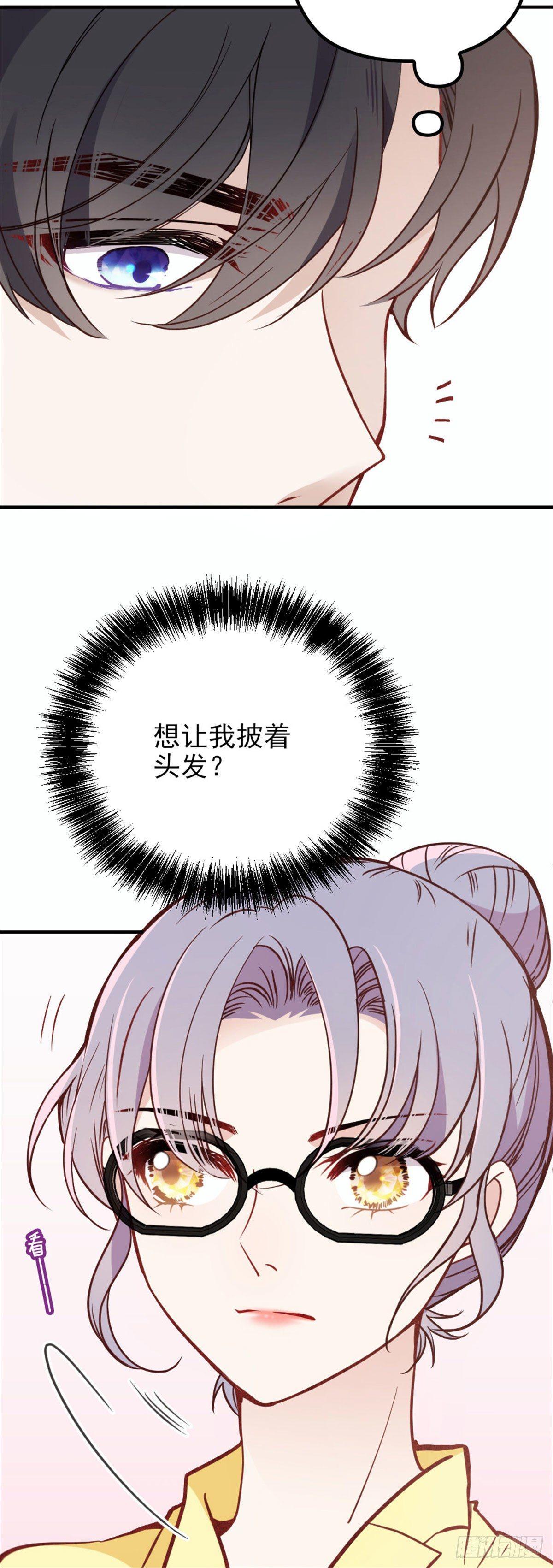 第十九话 道高还是魔高24