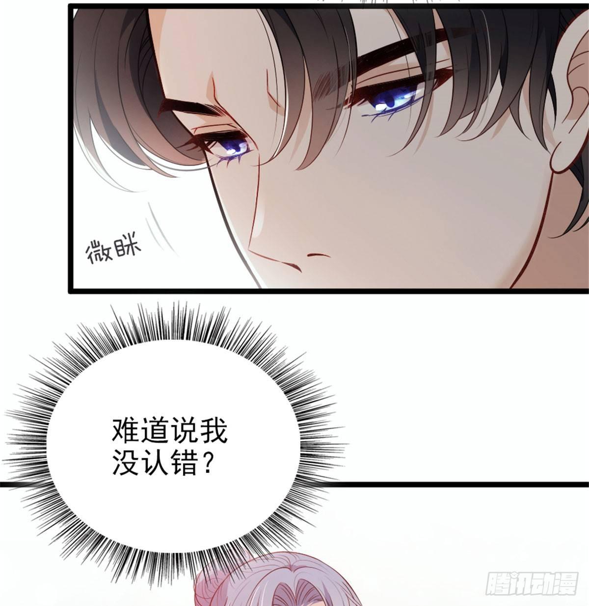 第十一话 彼岸花有始38