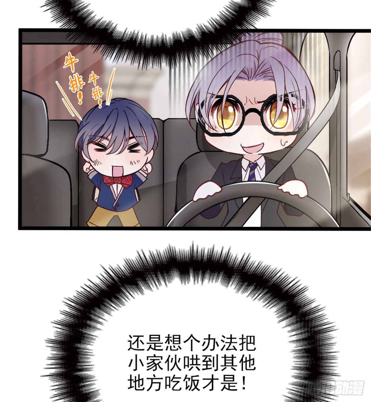 第三话 冥冥之中30