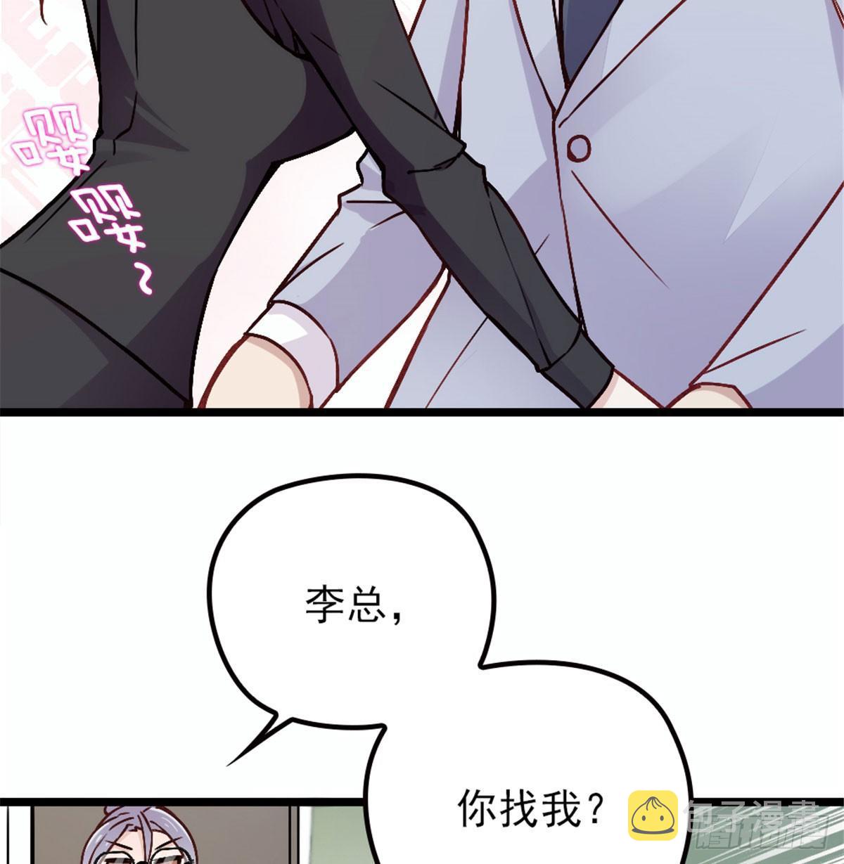 第五话 甘氏教育47