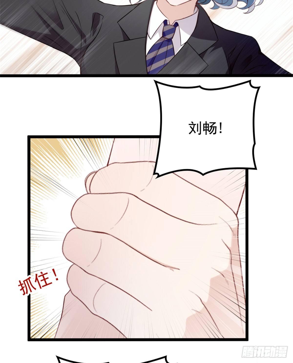 第四话 平行守护45