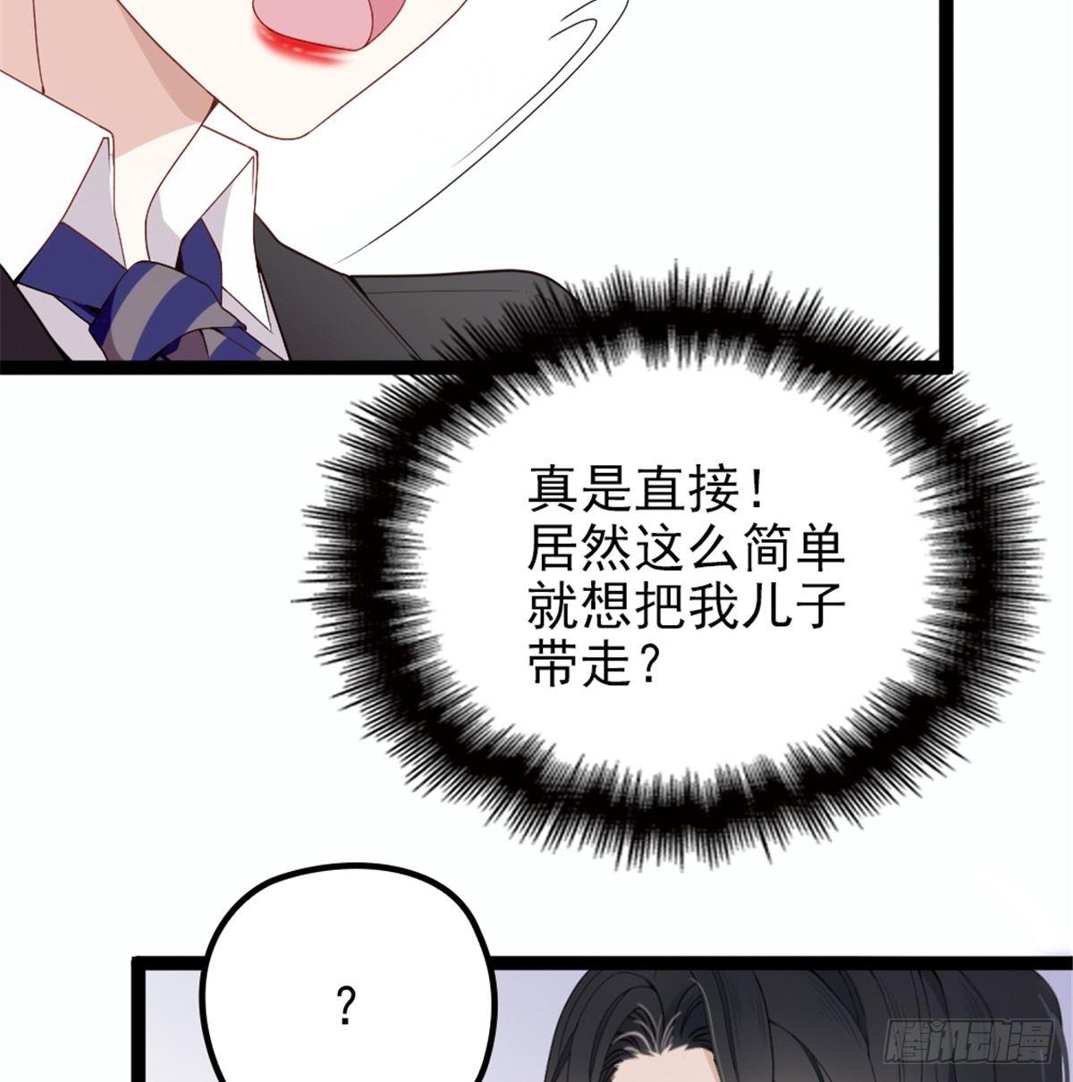 第八话 寻觅忆中人27