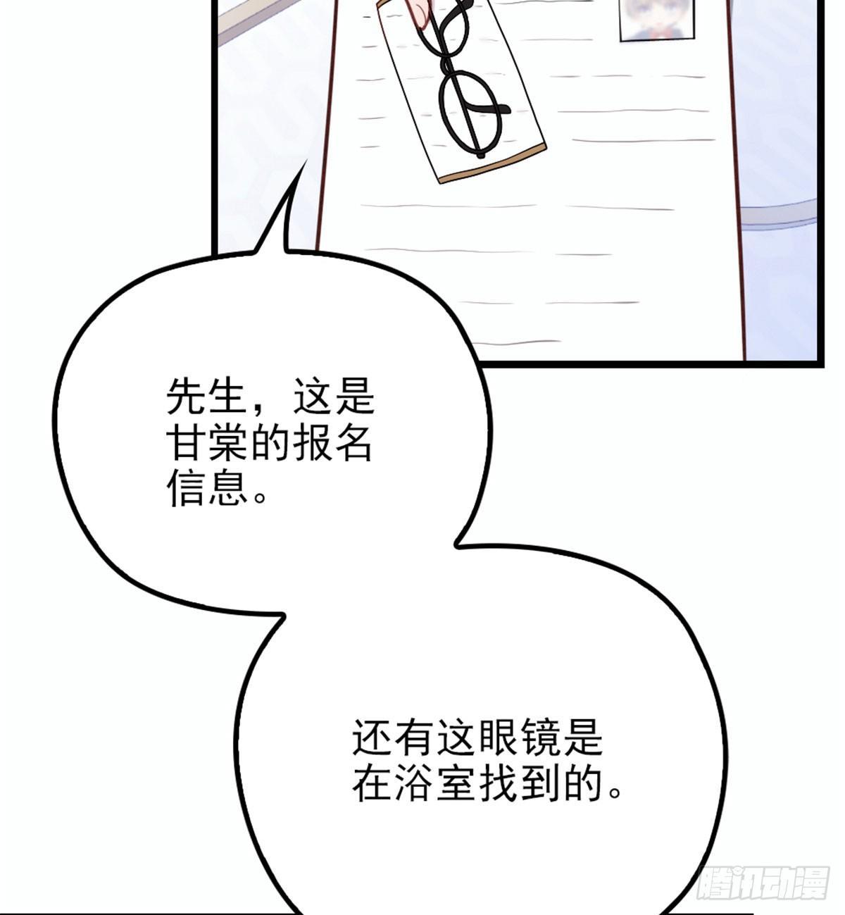 第十一话 彼岸花有始30