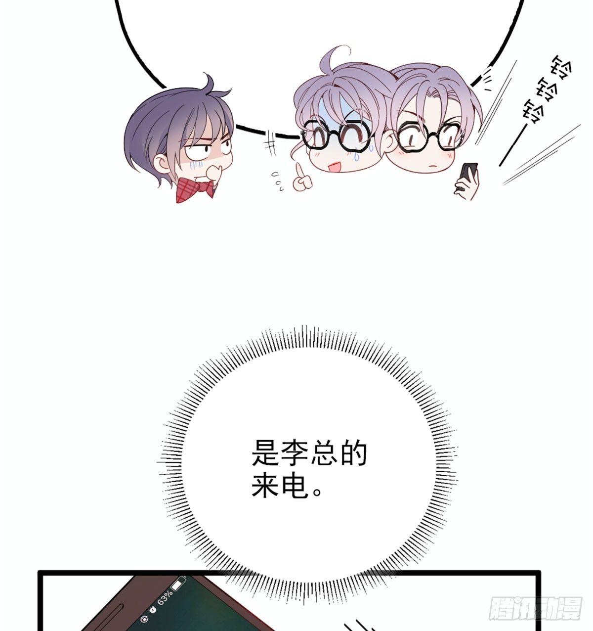 第十话 纠缠不休5