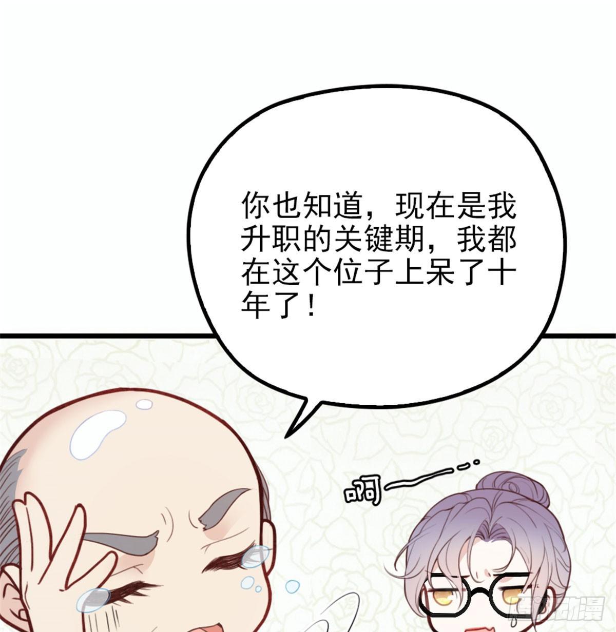 第十话 纠缠不休26