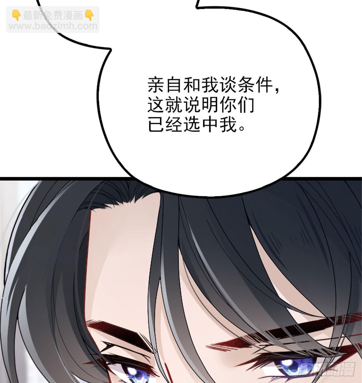 第七话 冤家路窄22