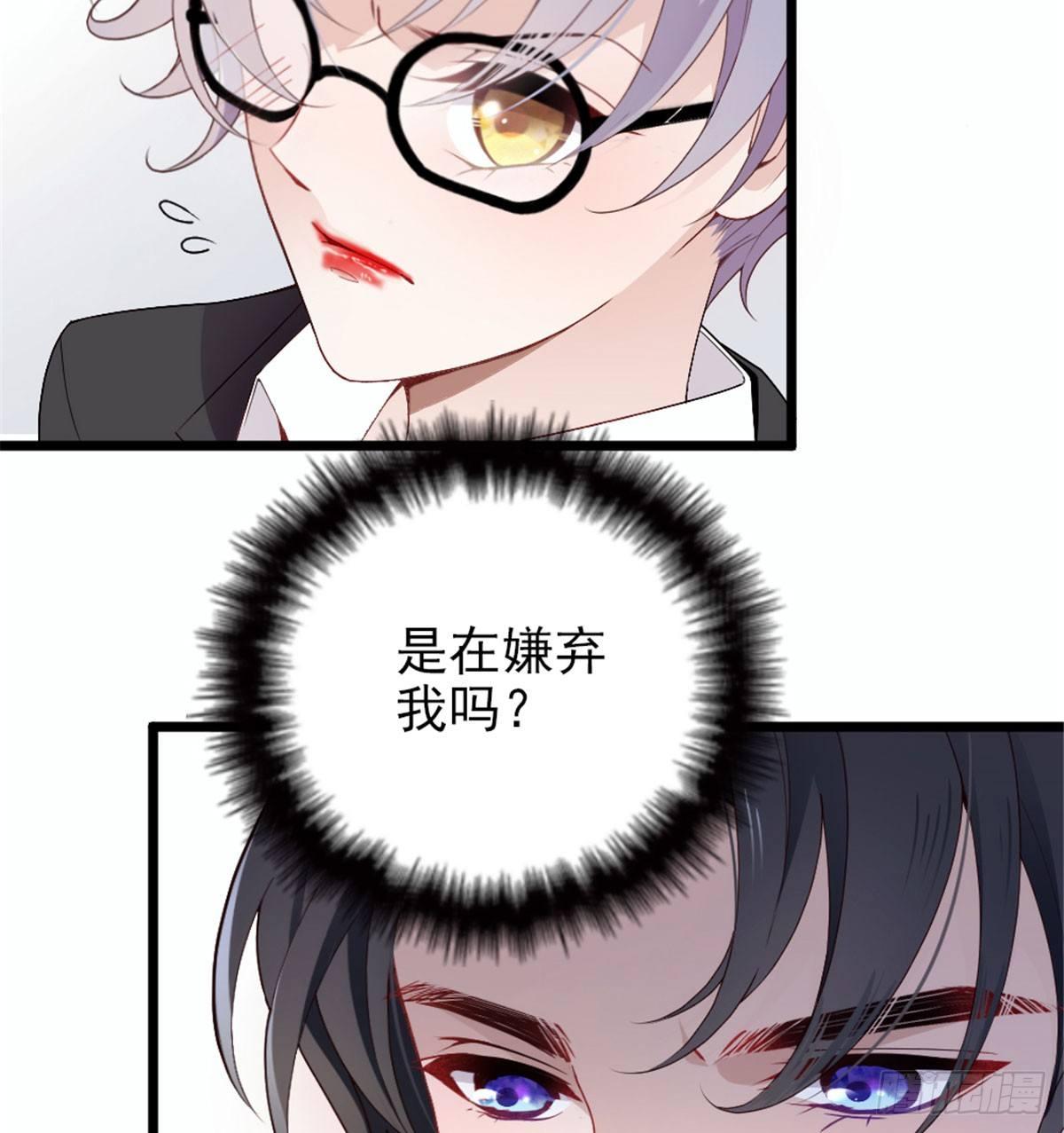 第六话 明眸如旧52