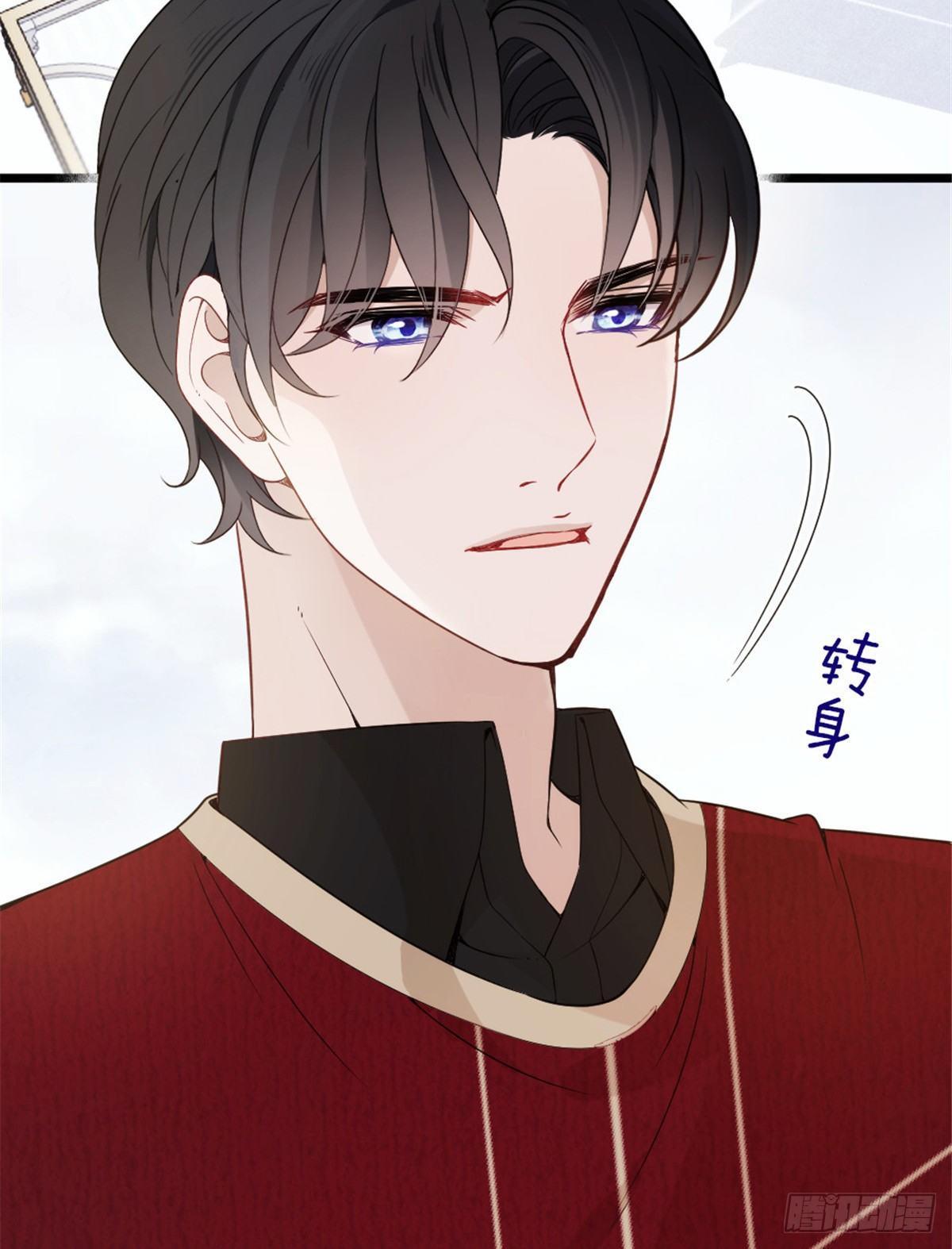 第十六话 霸总抢妻7