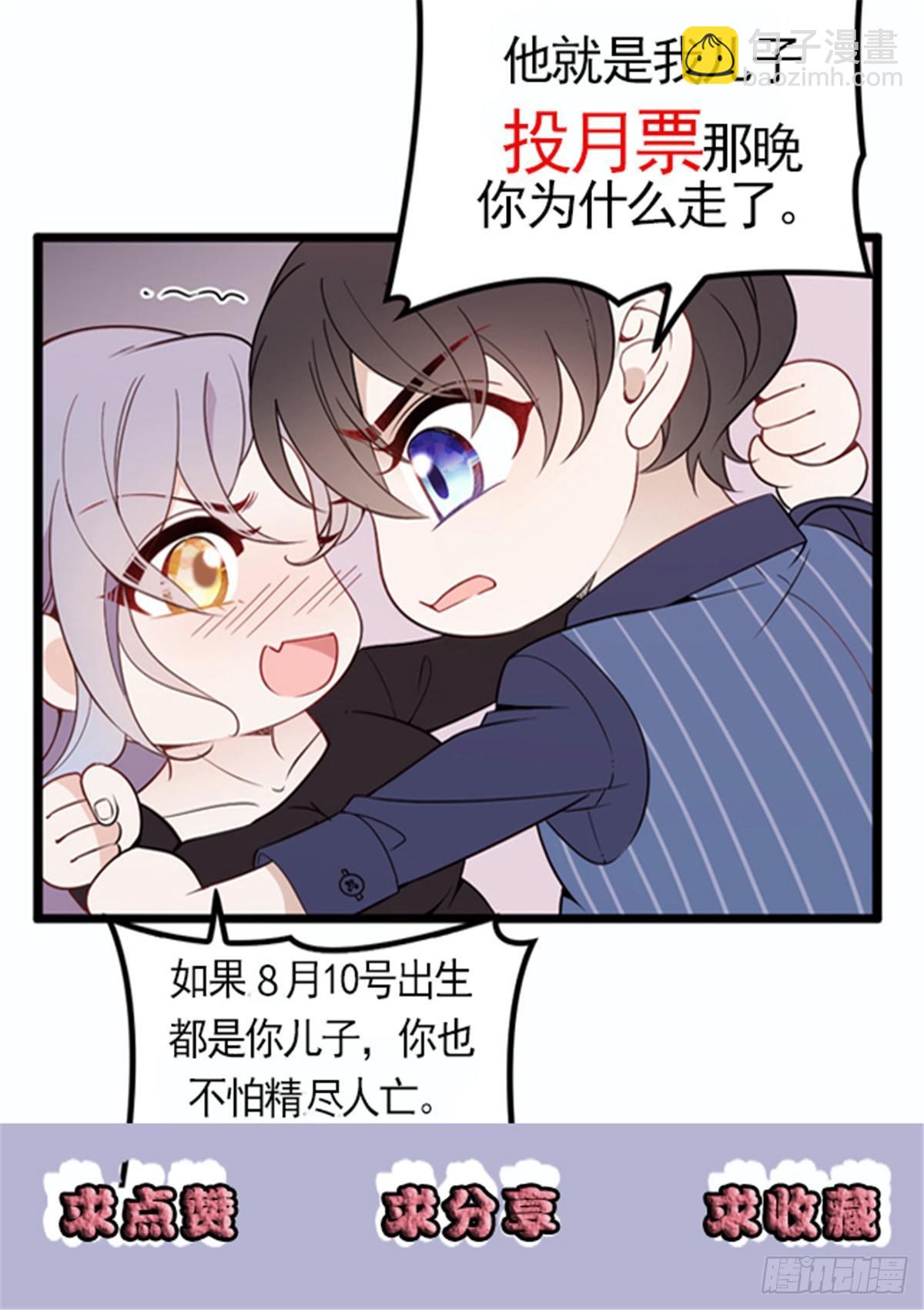 第十三话 醋海生波40