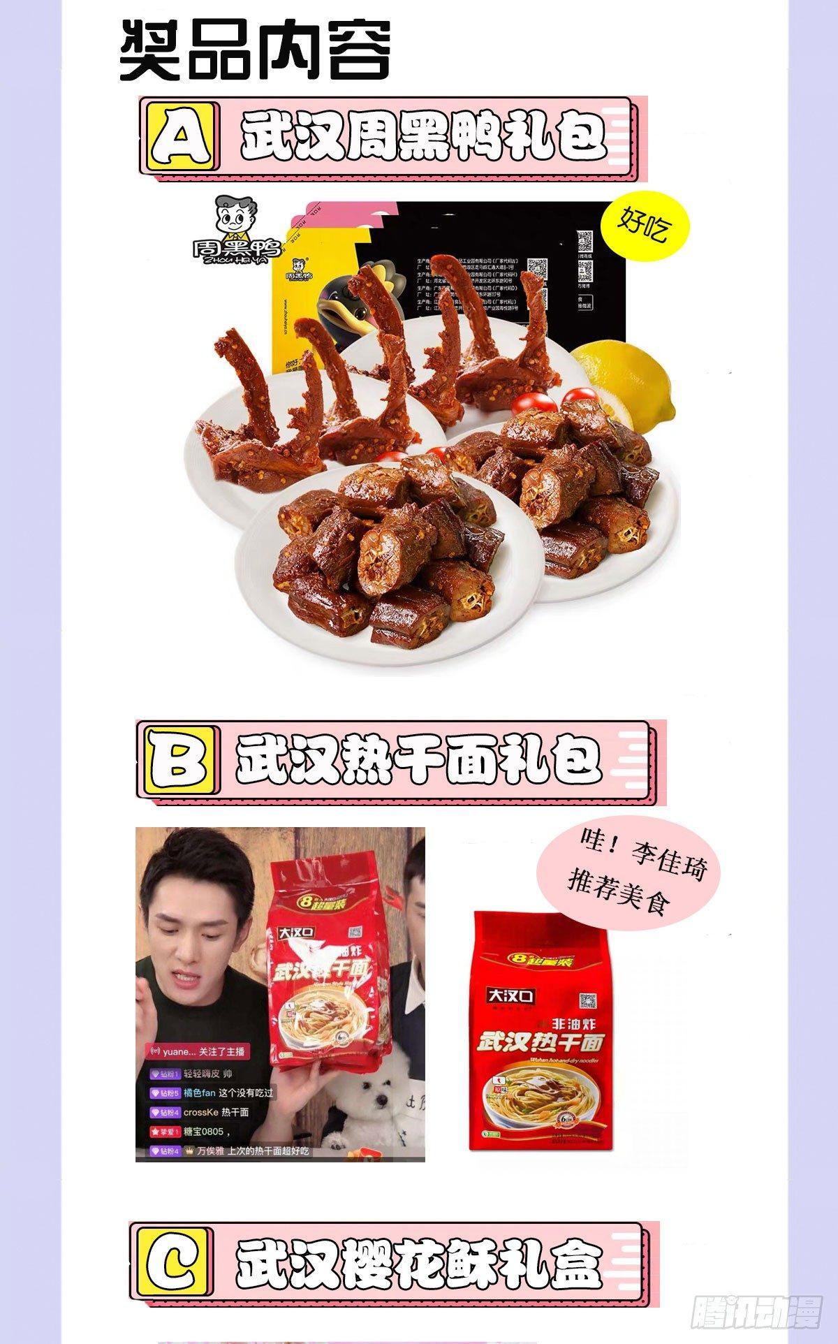 第一话 情不知所起105