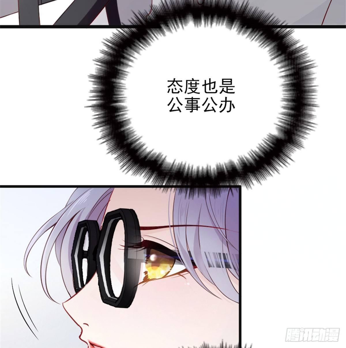 第六话 明眸如旧34