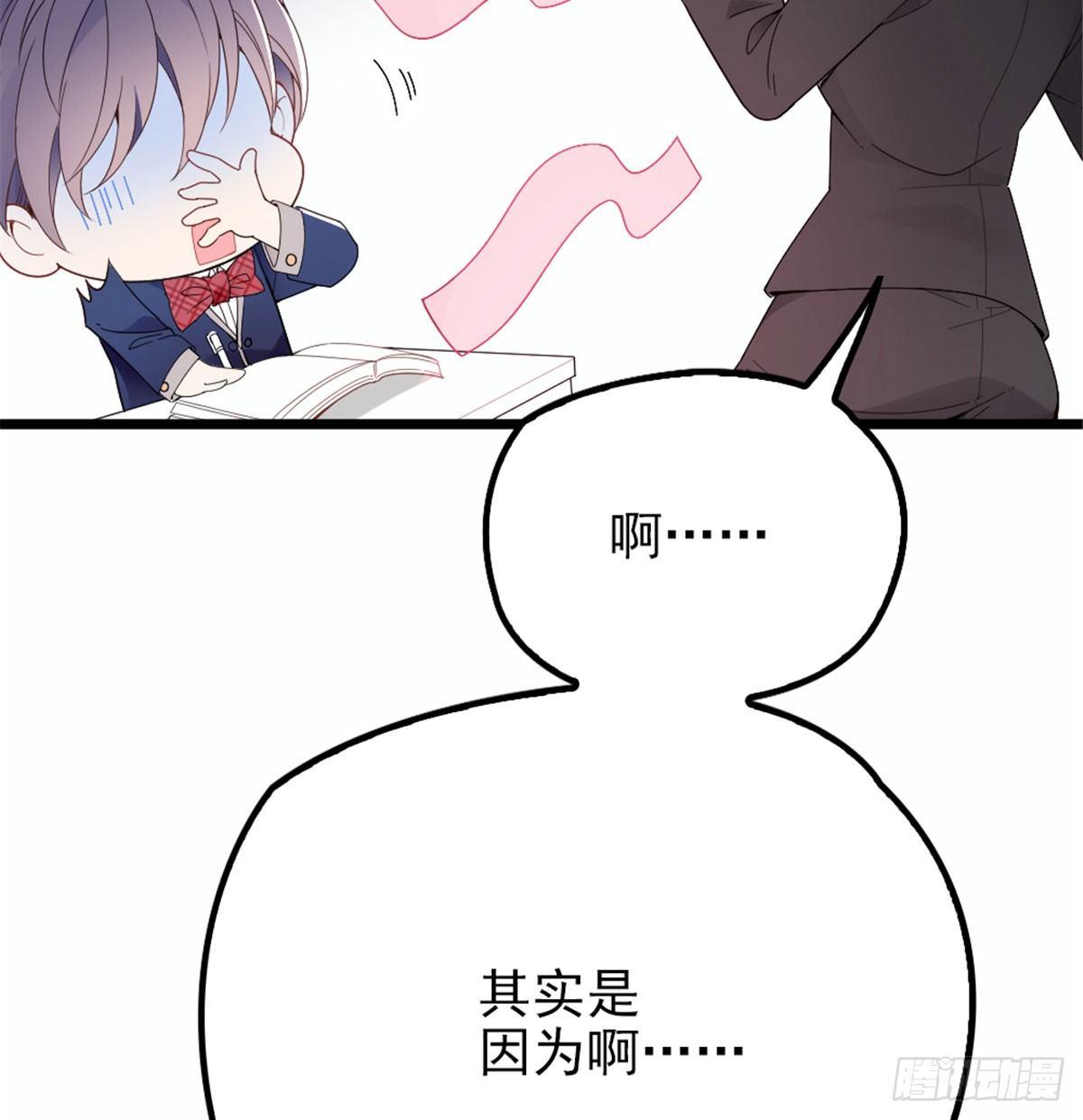 第十话 纠缠不休4