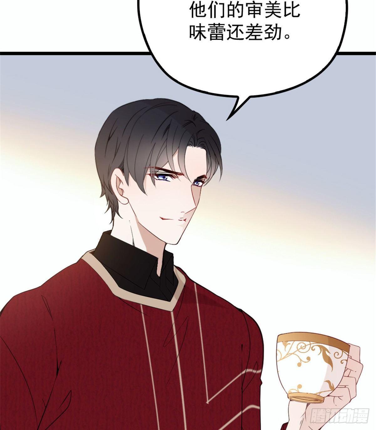 第十六话 霸总抢妻54