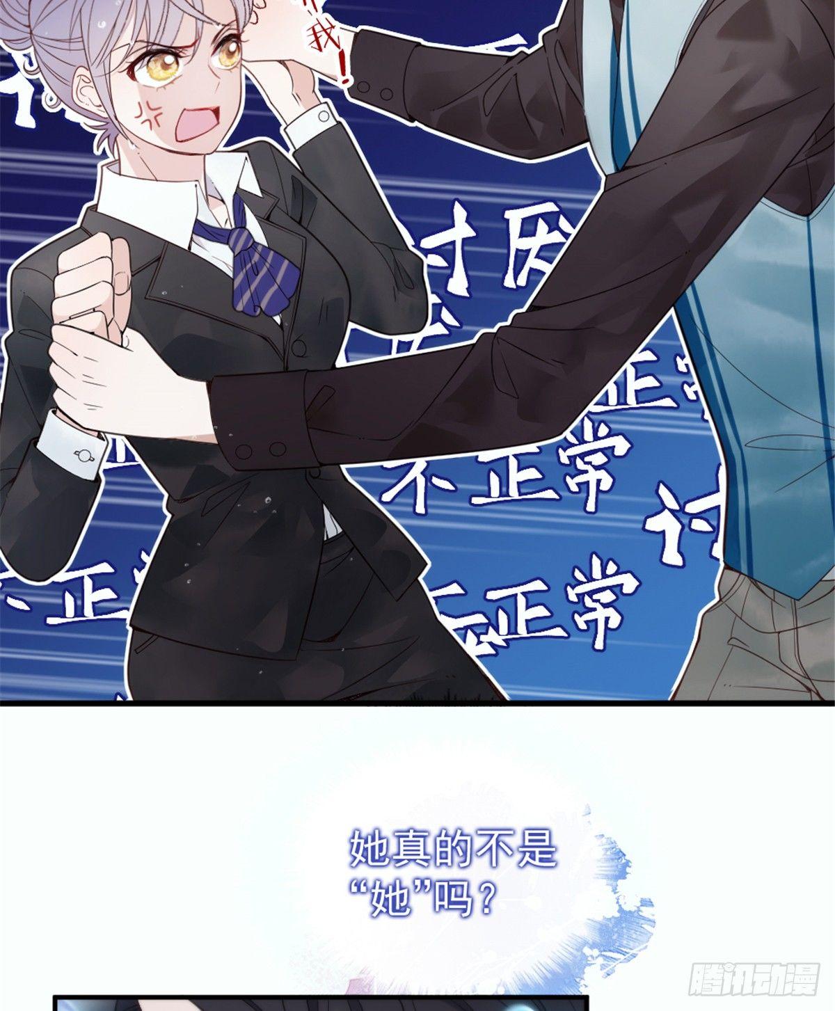 第八话 寻觅忆中人71