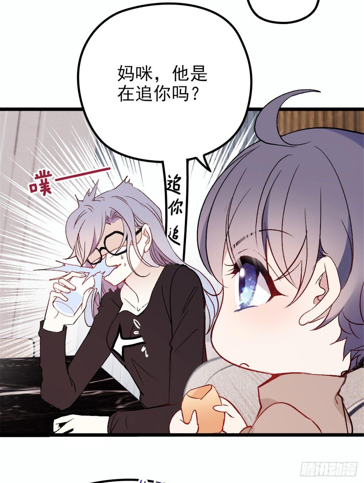第十三话 醋海生波4