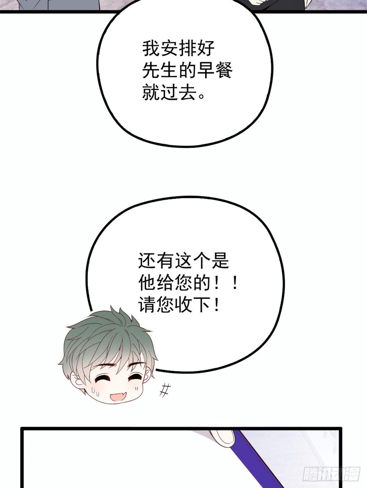 第十五话 朱唇贝齿永留痕54