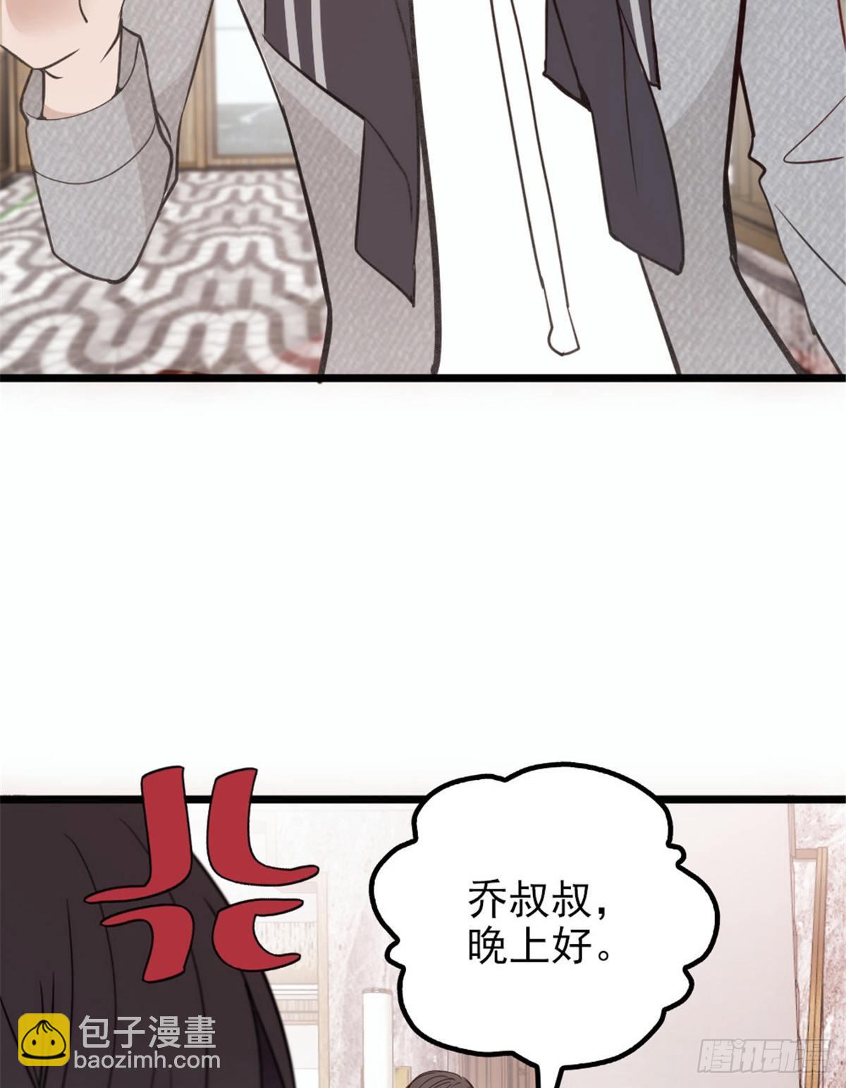 第十三话 醋海生波19