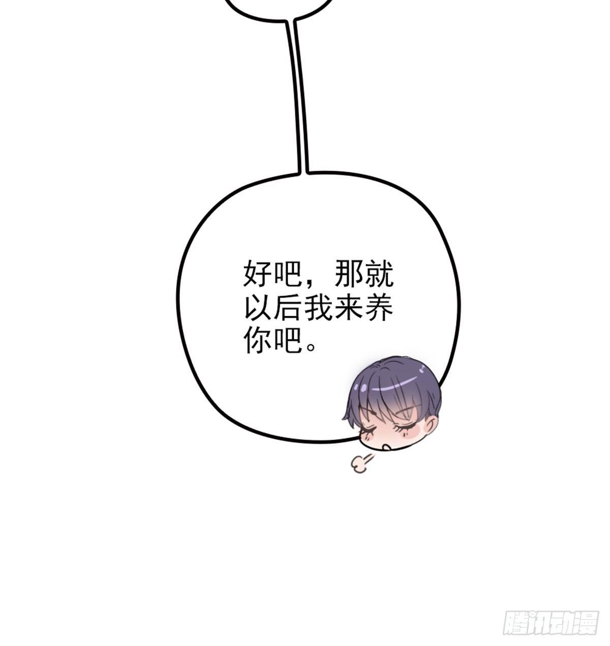 第一话 情不知所起34