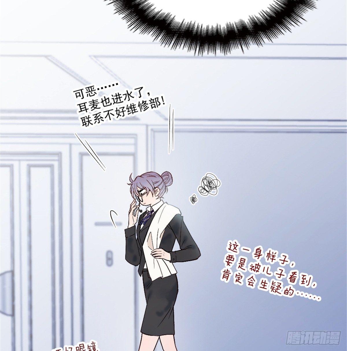 第九话 何以不相认55