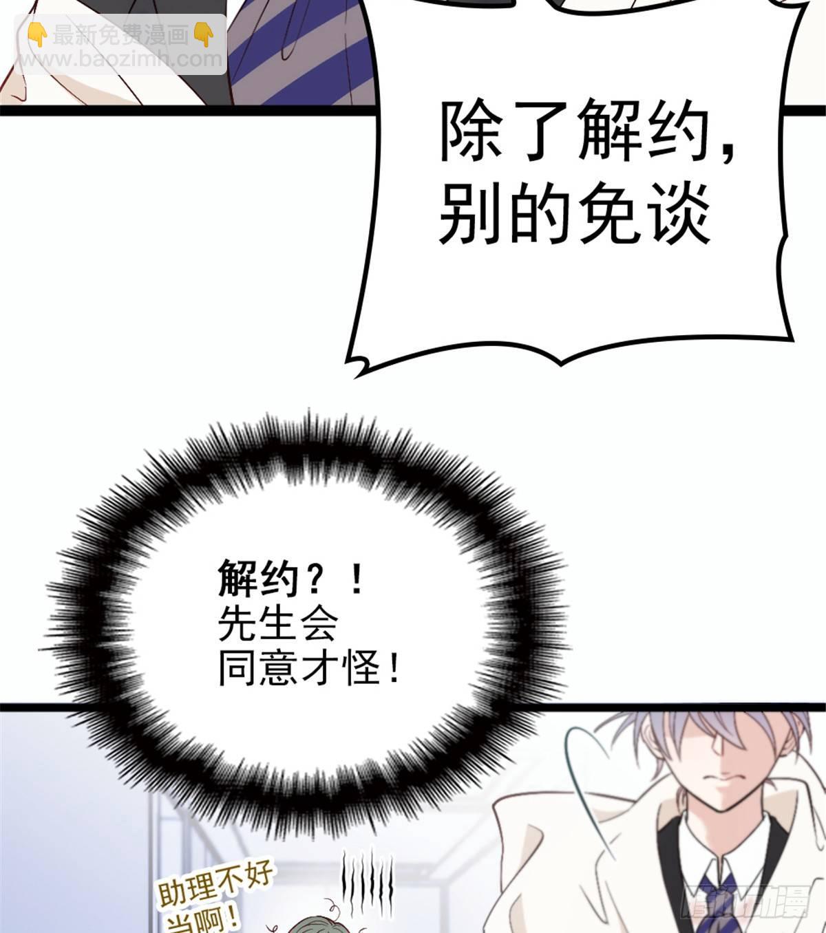 第九话 何以不相认52