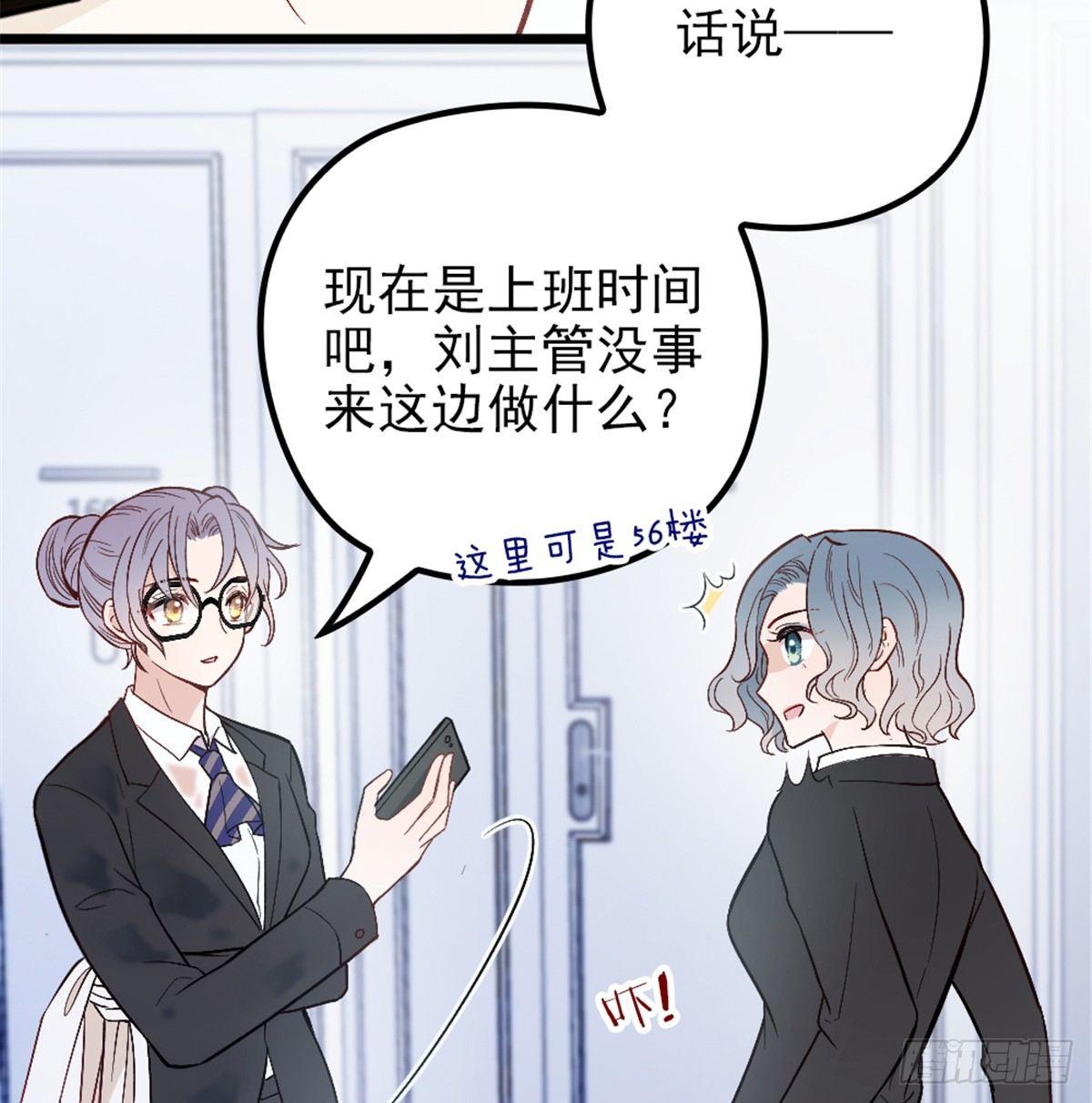 第九话 何以不相认60