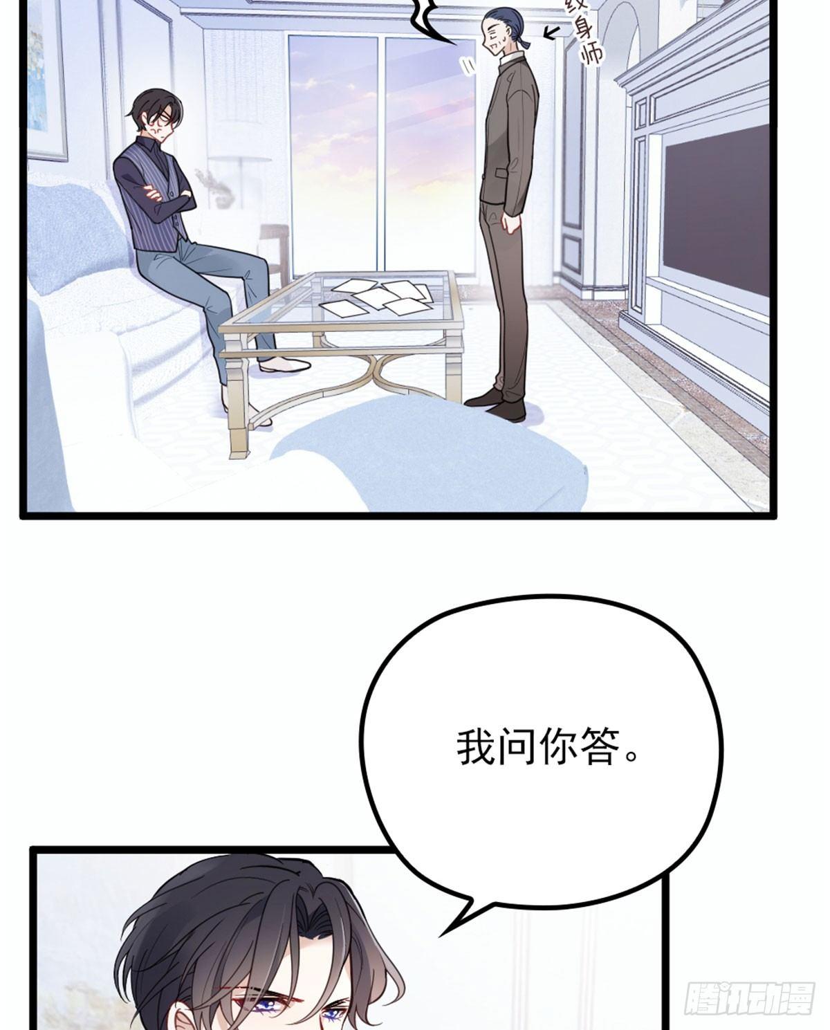 第十一话 彼岸花有始24