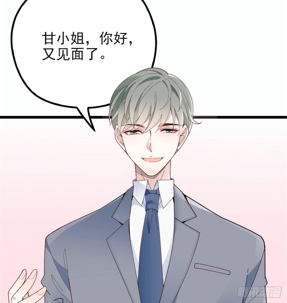 第十话 纠缠不休13