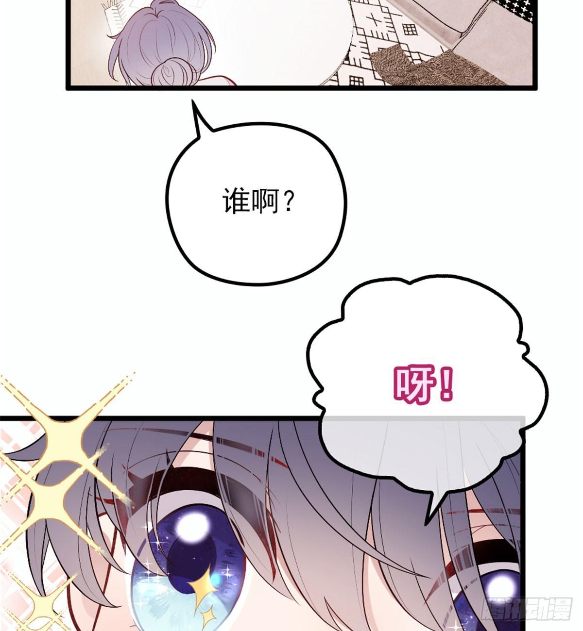 第十一话 彼岸花有始52