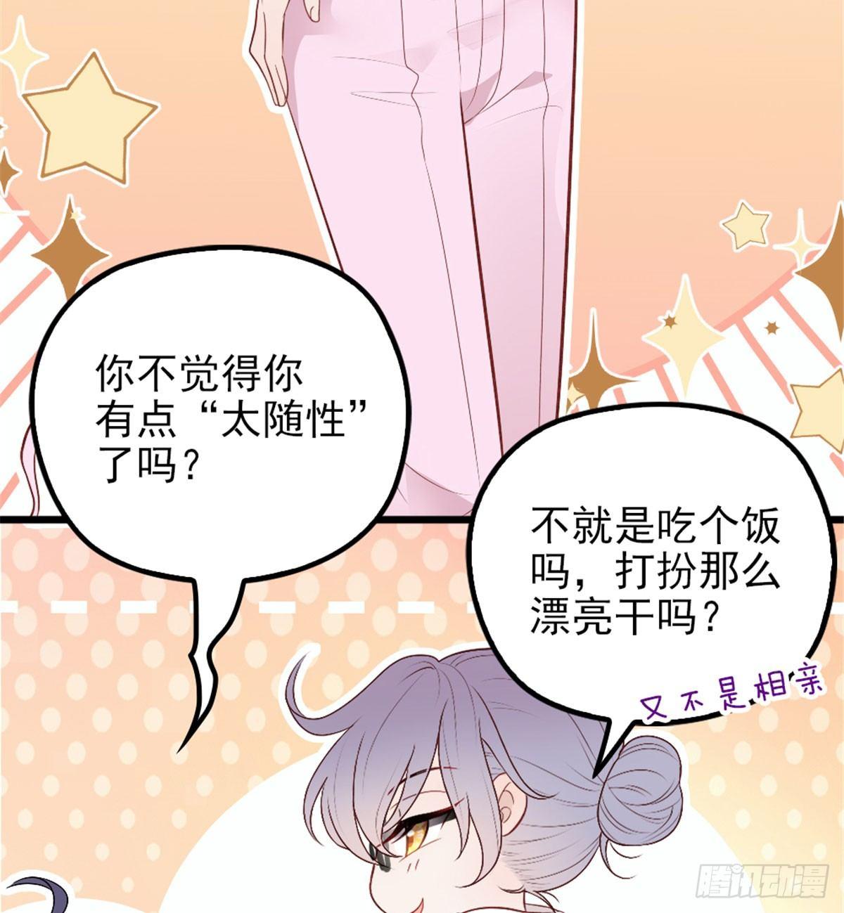 第十一话 彼岸花有始50