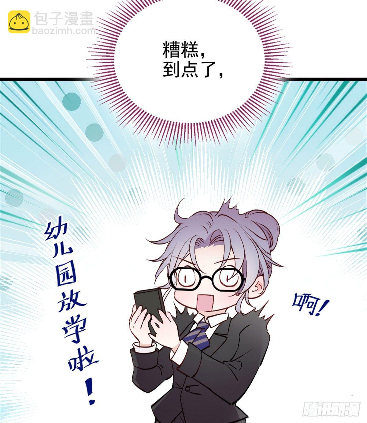 第二话 真正的权贵68