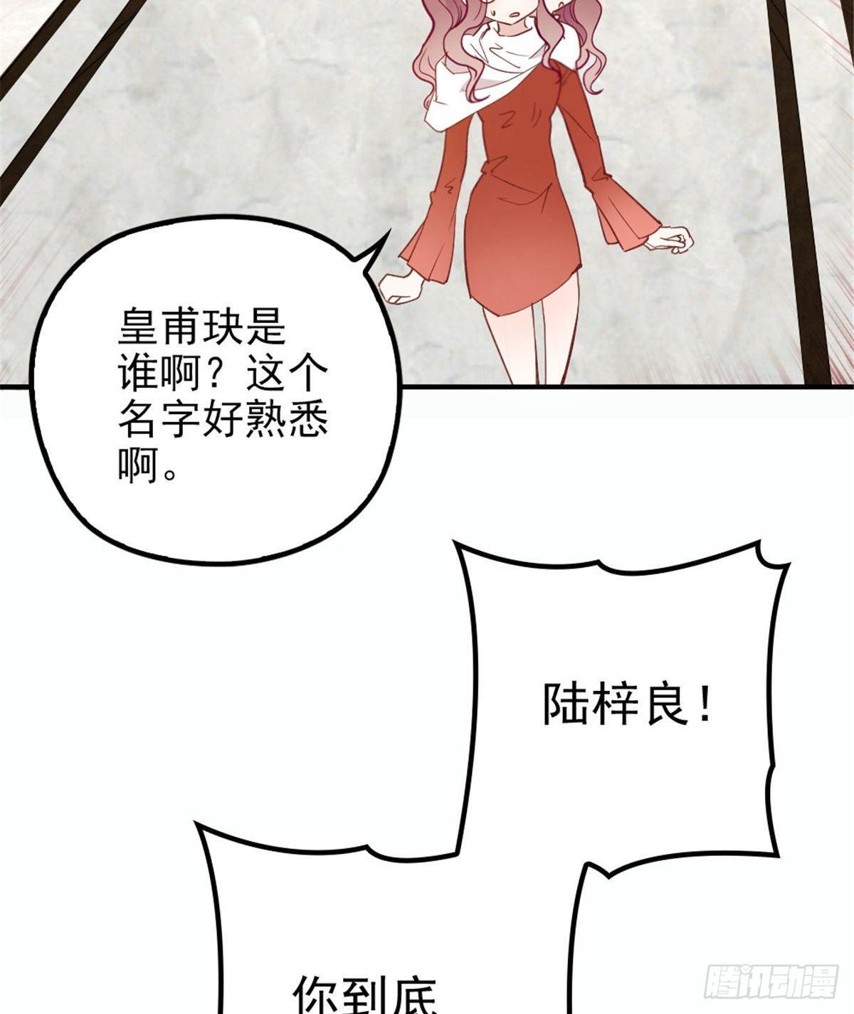 第十八话 情敌当前59