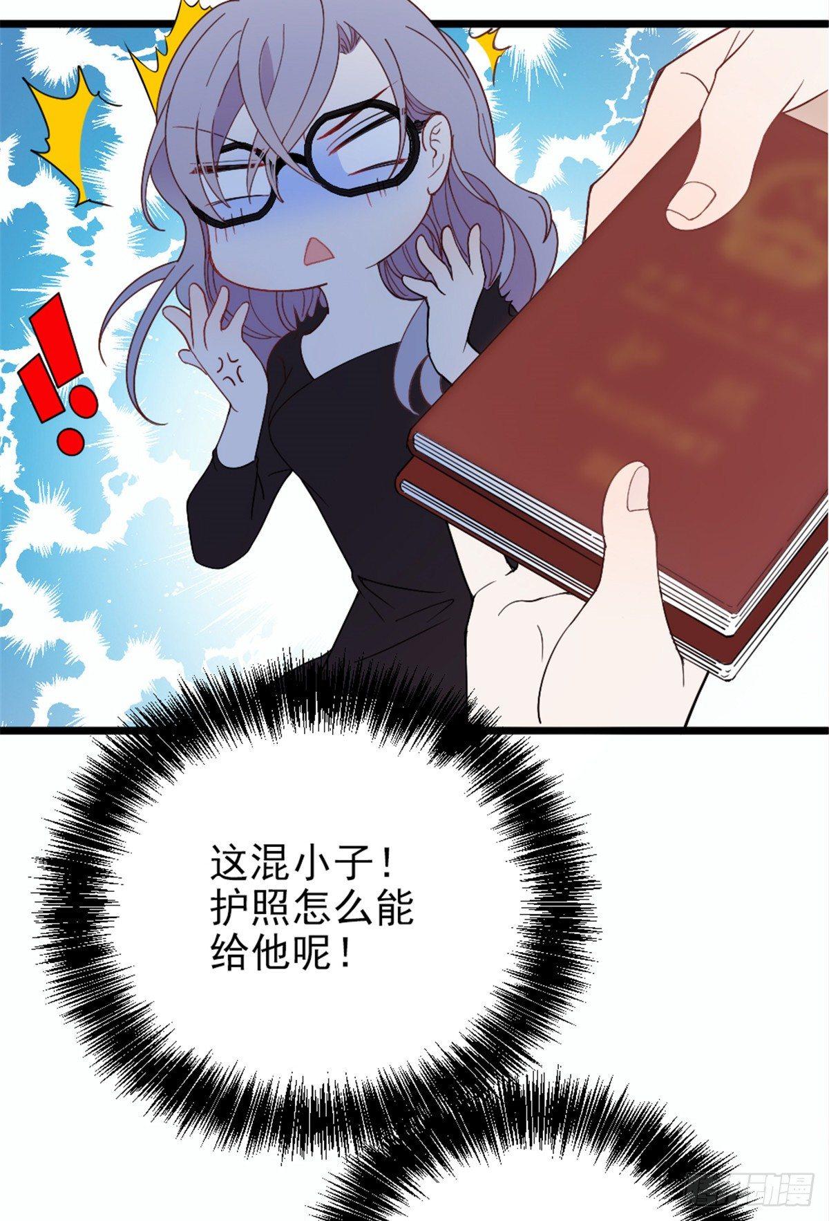 第十四话 有完没完8