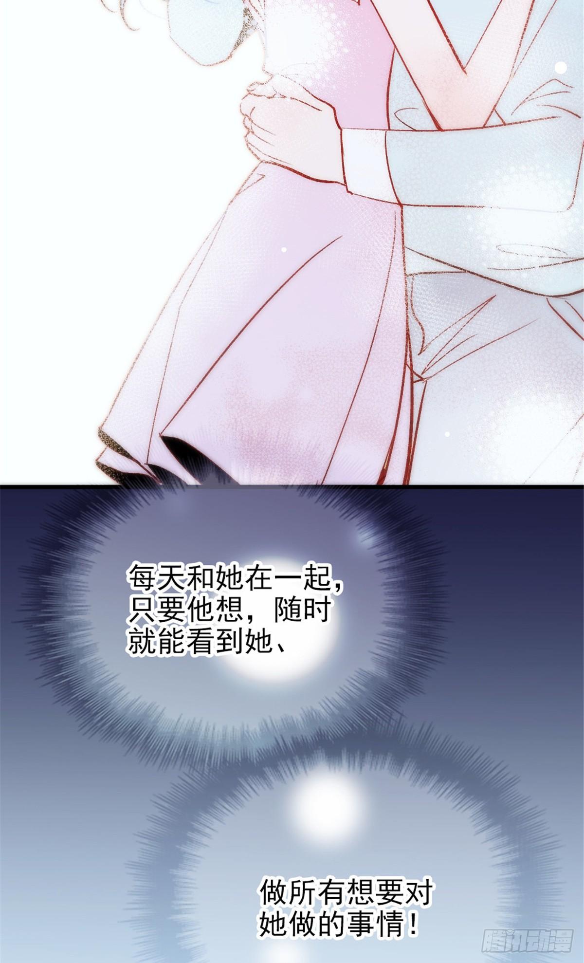 第二十二话 醉酒失控28