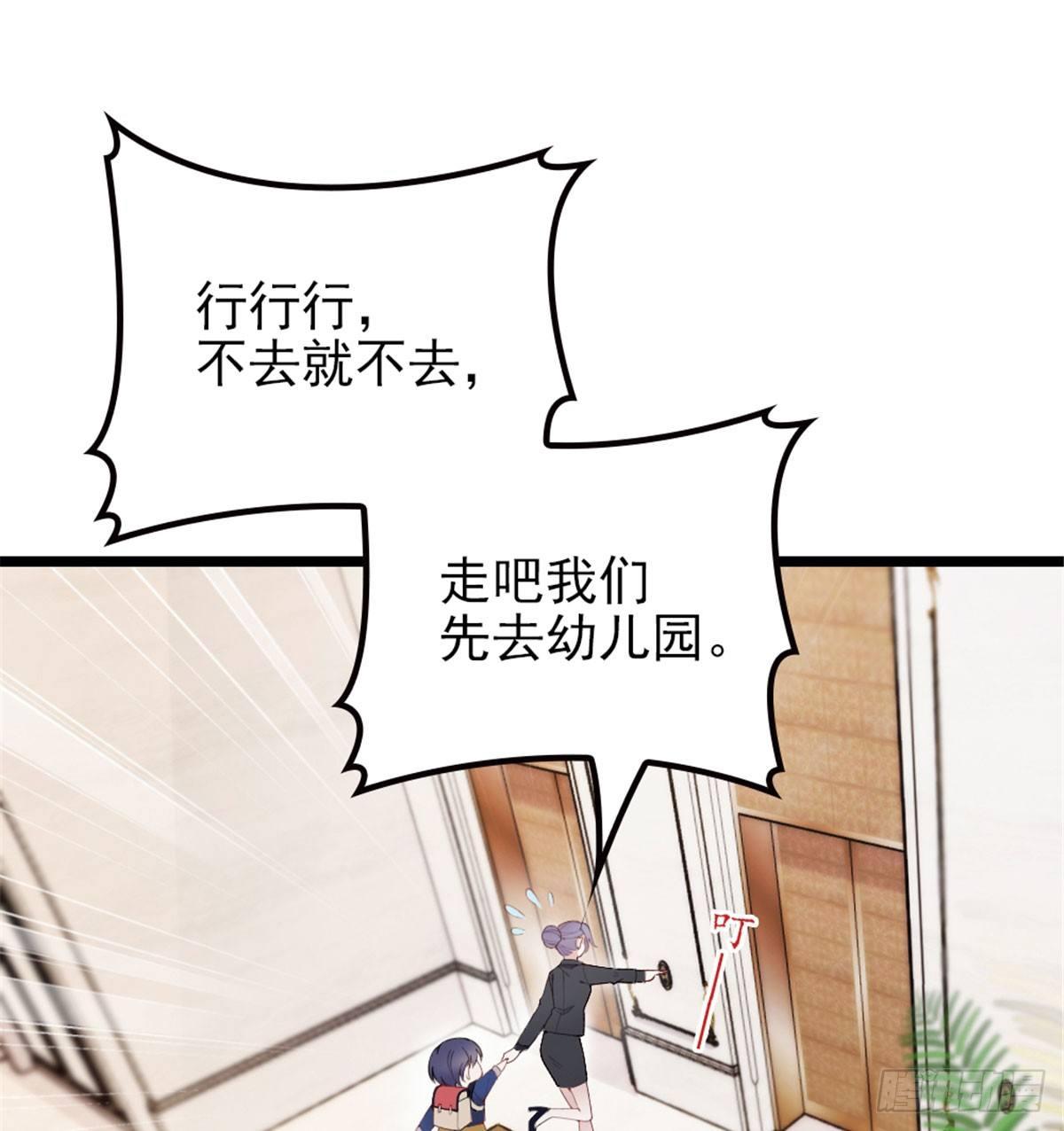 第一话 情不知所起43