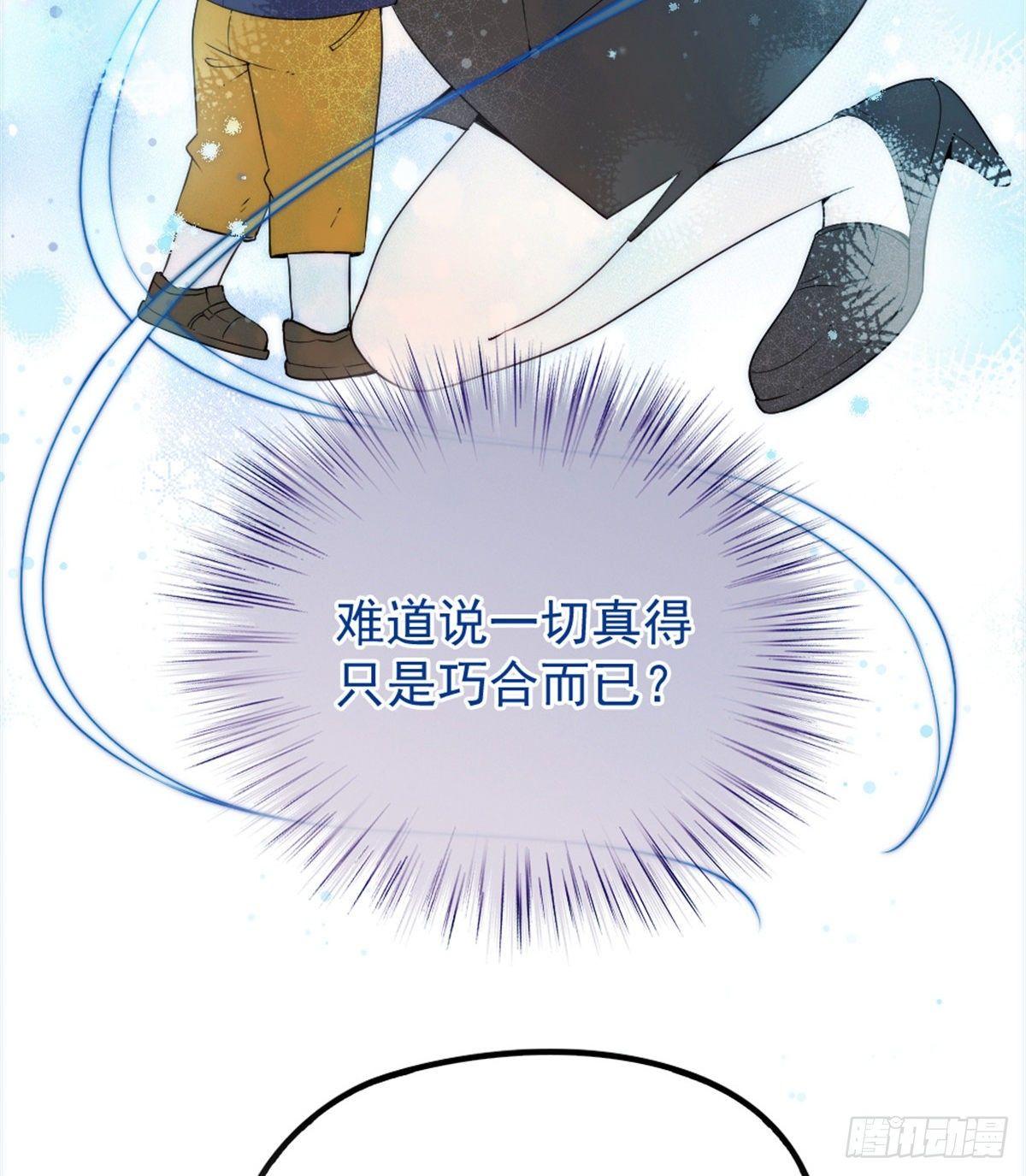 第十七话 亲子鉴定48