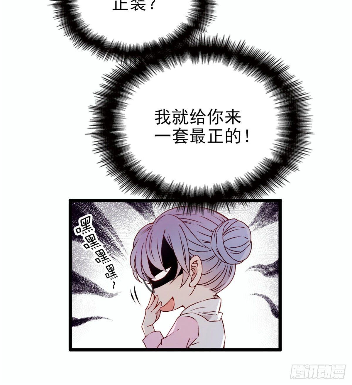 第十二话 心机lady31