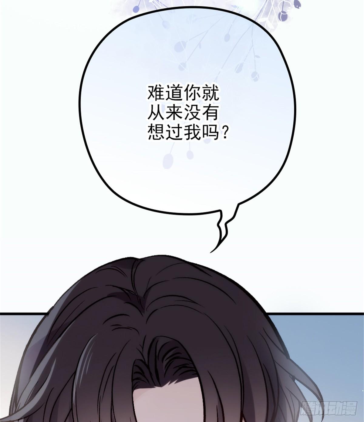 第二十二话 醉酒失控52