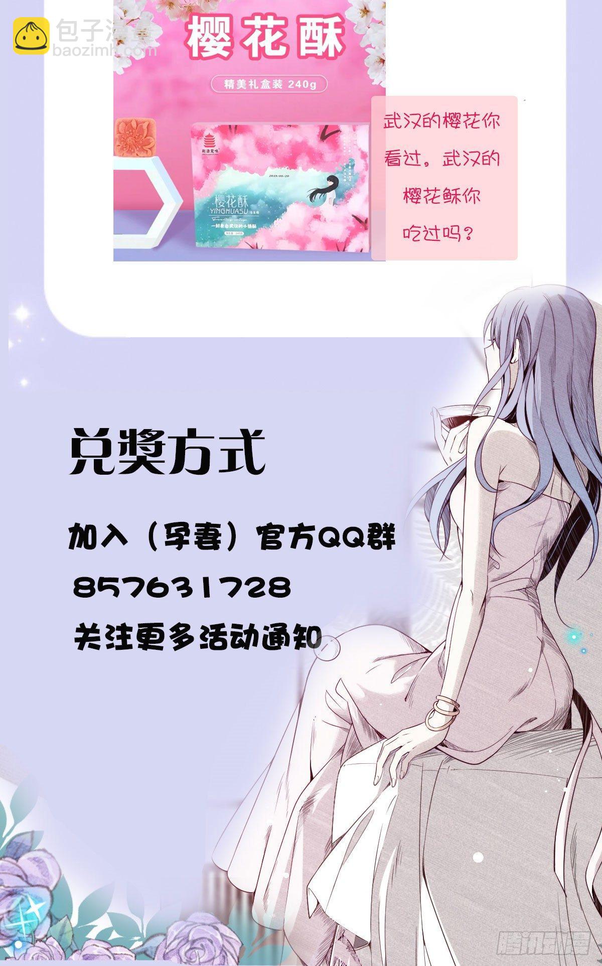 第一话 情不知所起106