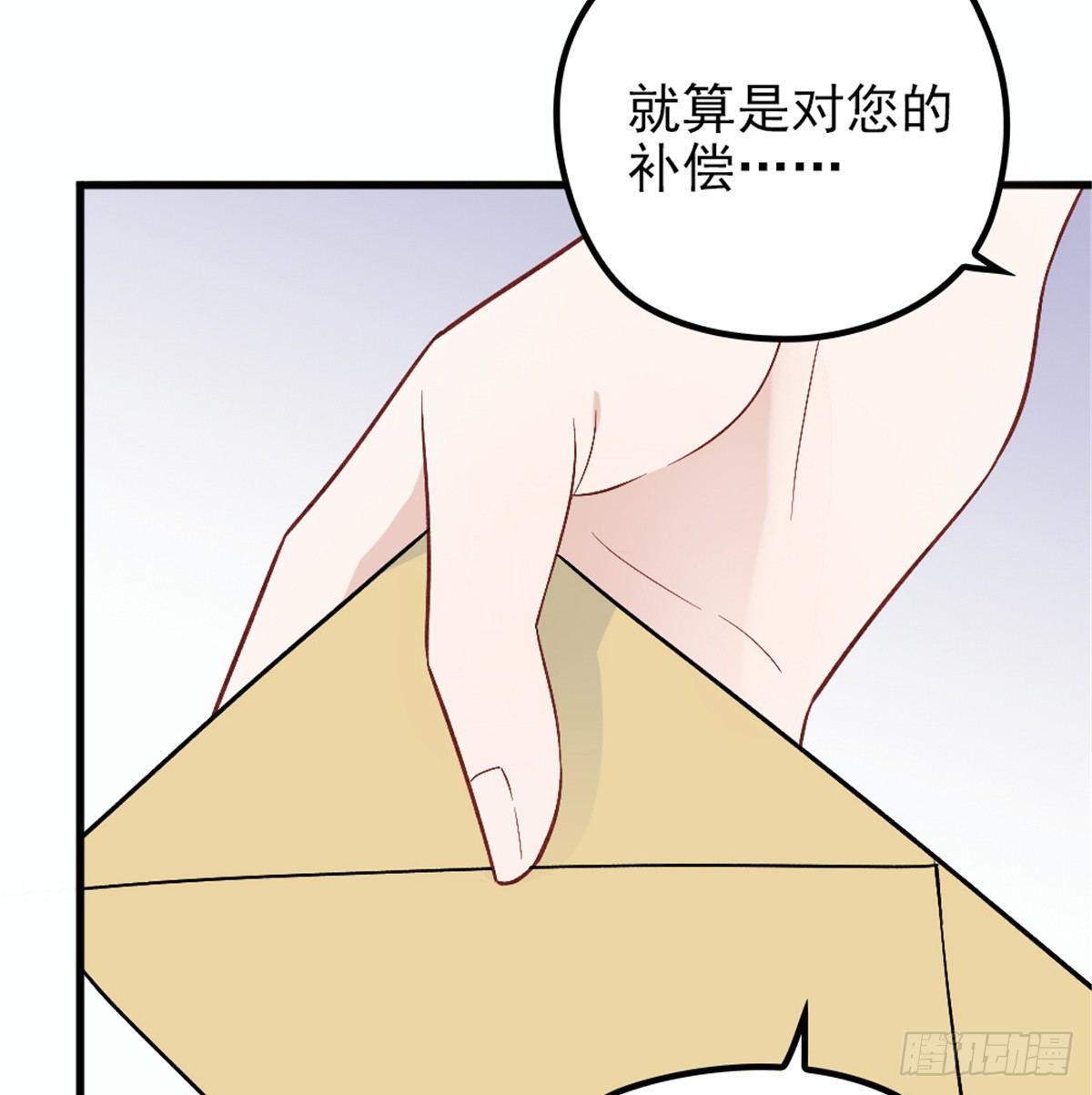 第九话 何以不相认27
