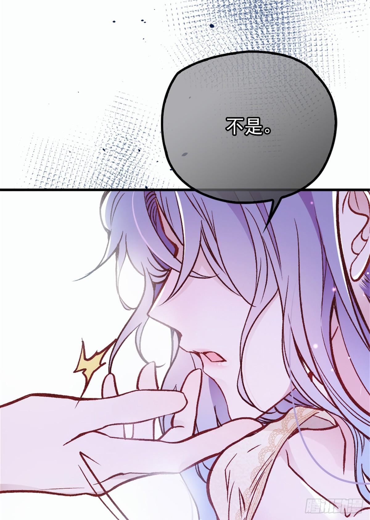 第二十三话 咬死不认12